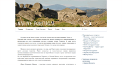 Desktop Screenshot of native-portugal.com